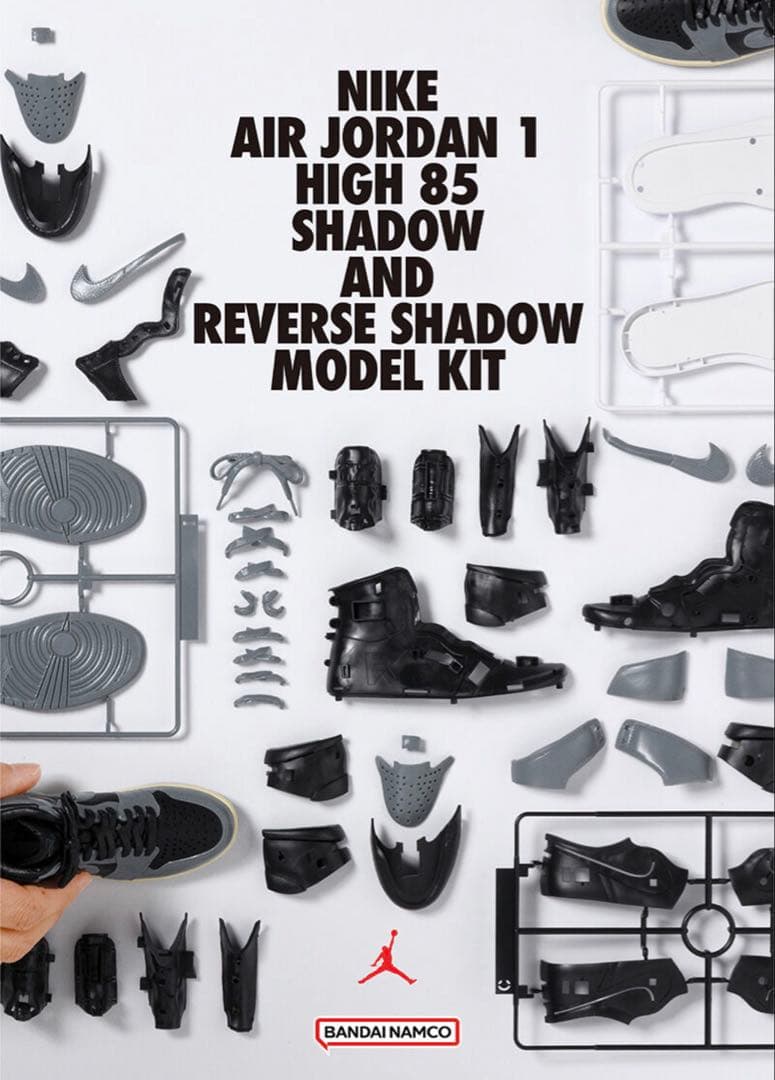 Nike Air Jordan 1 High 85 Shadowプラモデルキット