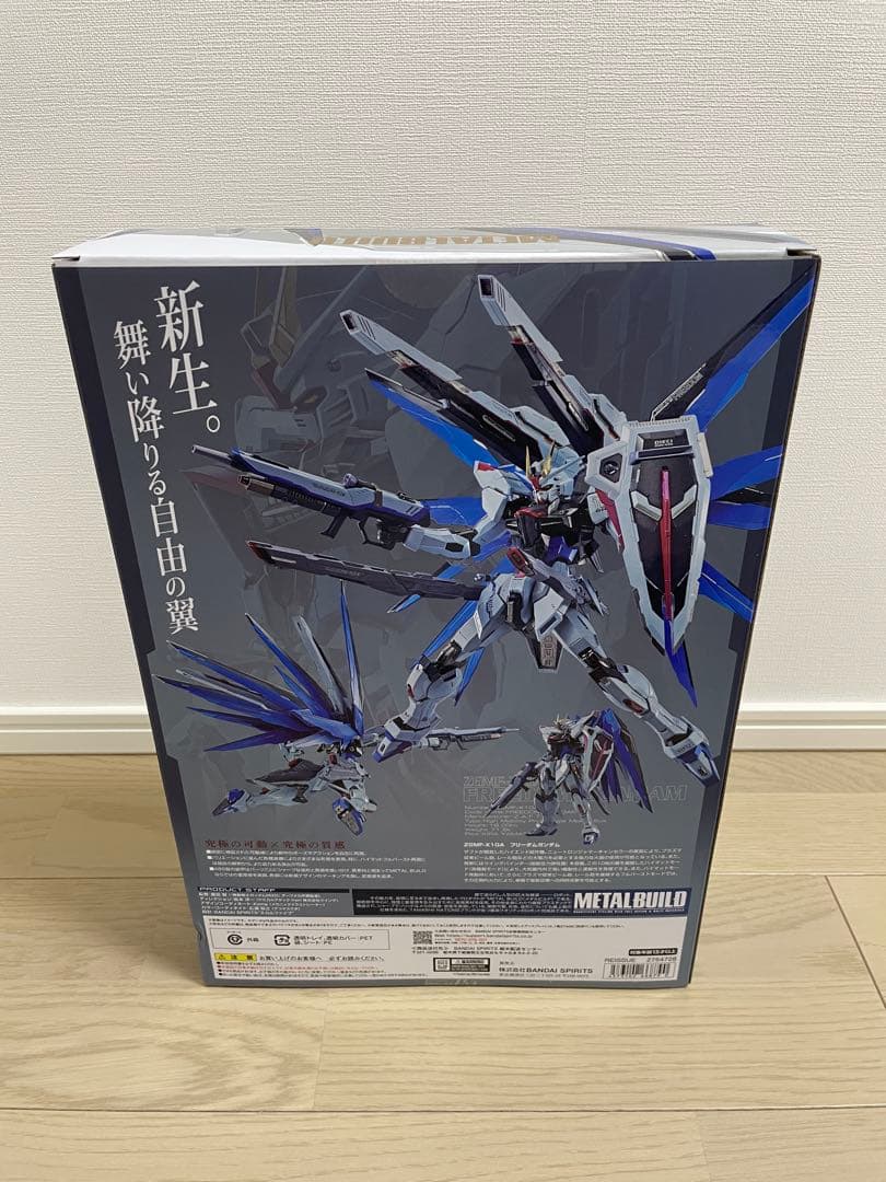 LBUILD フリーダムガンダム CONCEPT2 新品未開封