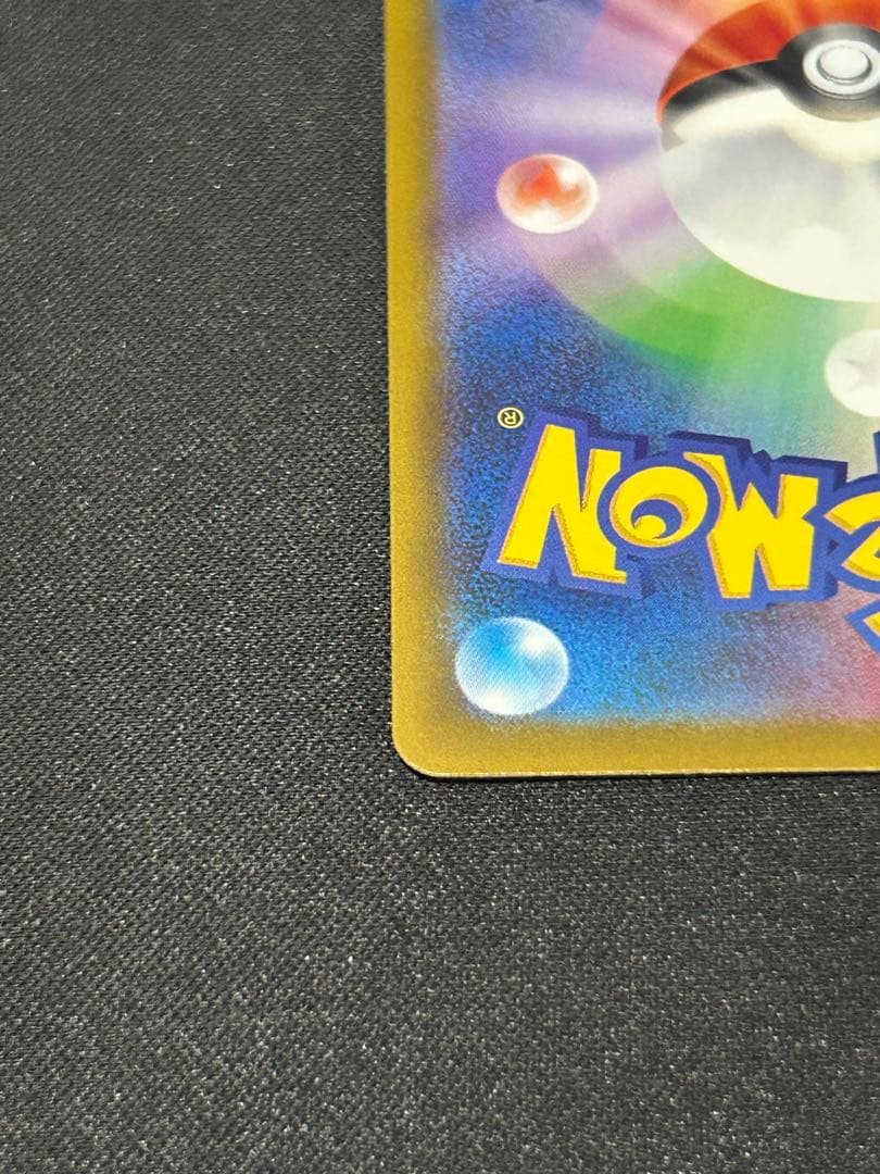 A*i様 【中国語エラー】メガゲンガーEX／メガカイリューEX 2枚セット おま