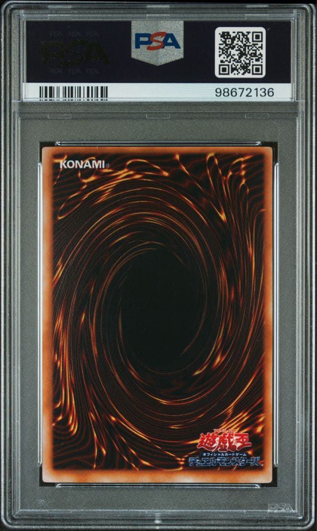 【 鑑定品 PSA10 】　極美品　世界2枚　ホーリードール　初期　字レア