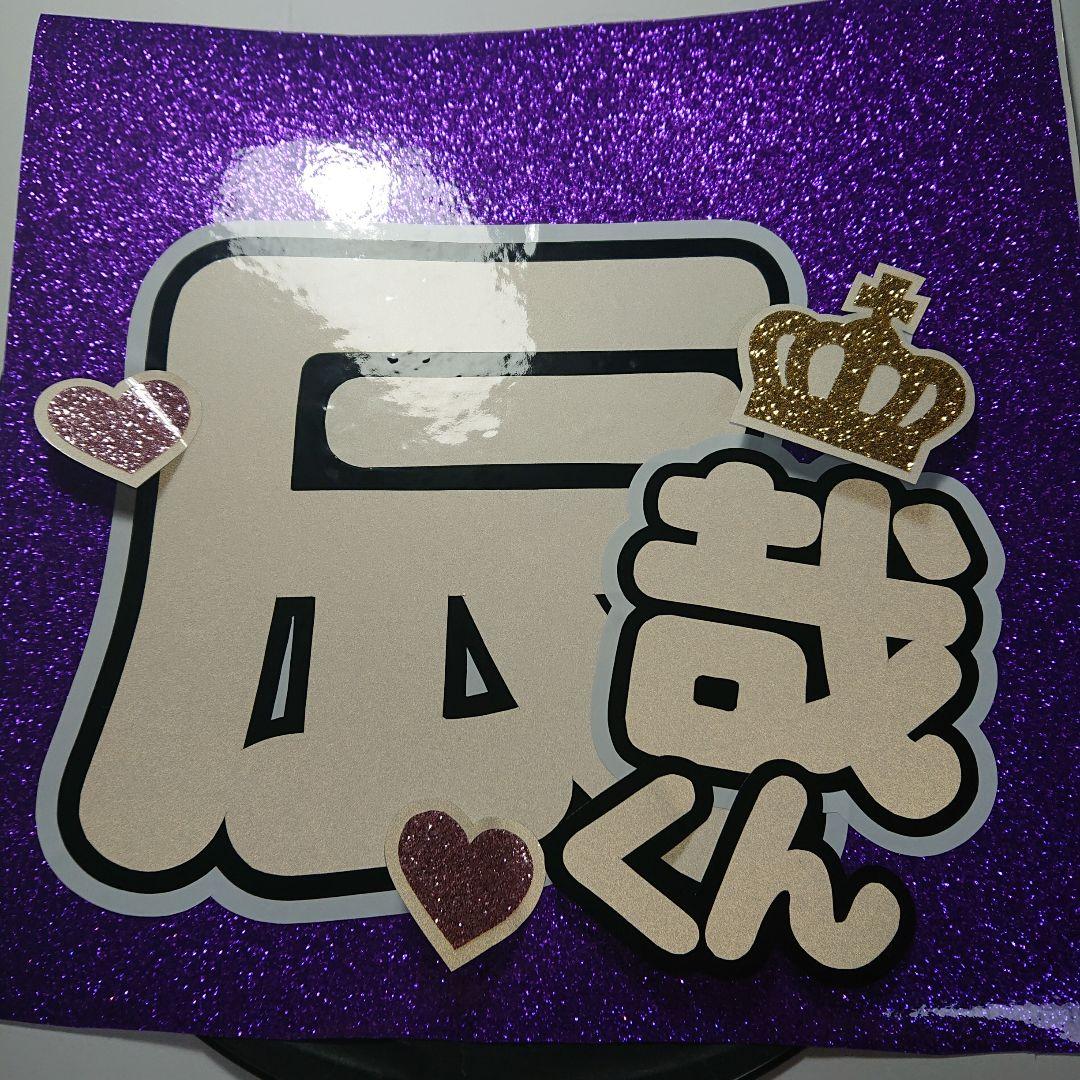 かおもじさま確認ページ♡