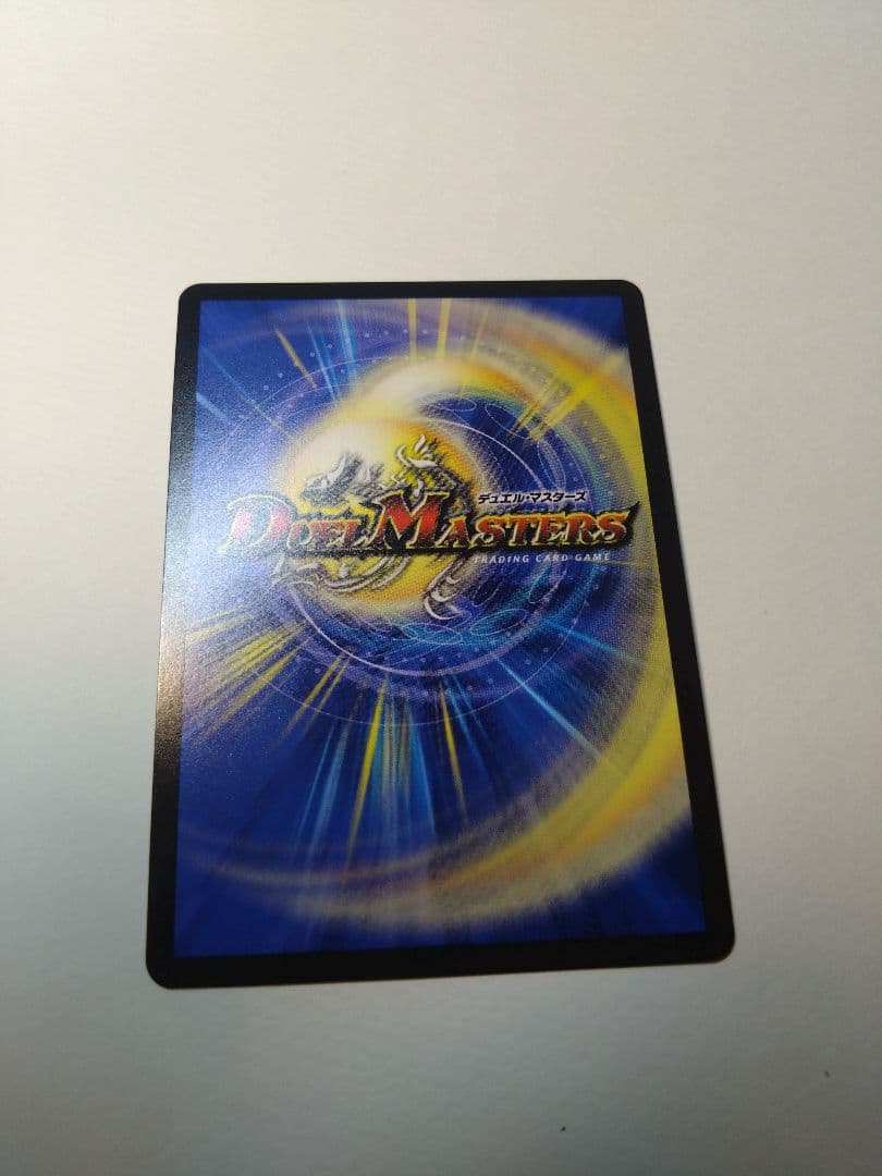 デュエルマスターズ　飛翔龍5000VT 金トレジャー