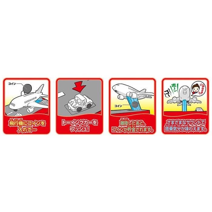 美品新品未開封！希少　飛行機貯金箱 JAL Ver.タイヤの収納が本当に綺麗です