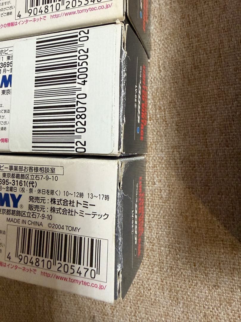 トミカリミテッドヴィンテージ　ニッサン　グロリア