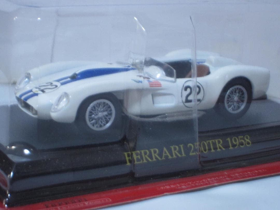 フェラーリコレクション 16台 1/43モデルミニチュアカー 冊子・ポスター付◆