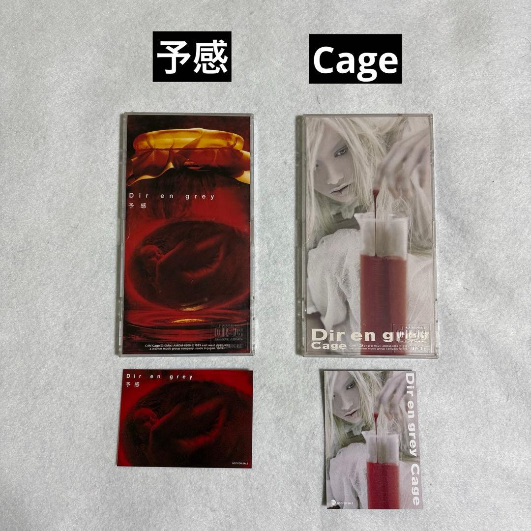 Dir en grey インディーズ初期CD12枚（重複あり）と特典などのセット