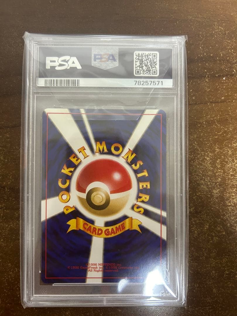 PSA10☆わるいエーフィ ホロ 旧裏 196