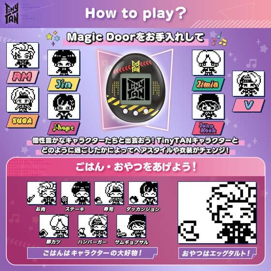 BTS たまごっち限定ver　セット　グク・テテ　タイニータン　未開封　bts