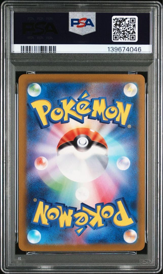 【PSA10】 ゲンガー　S12a 048/172 ならくのうらもん 連番