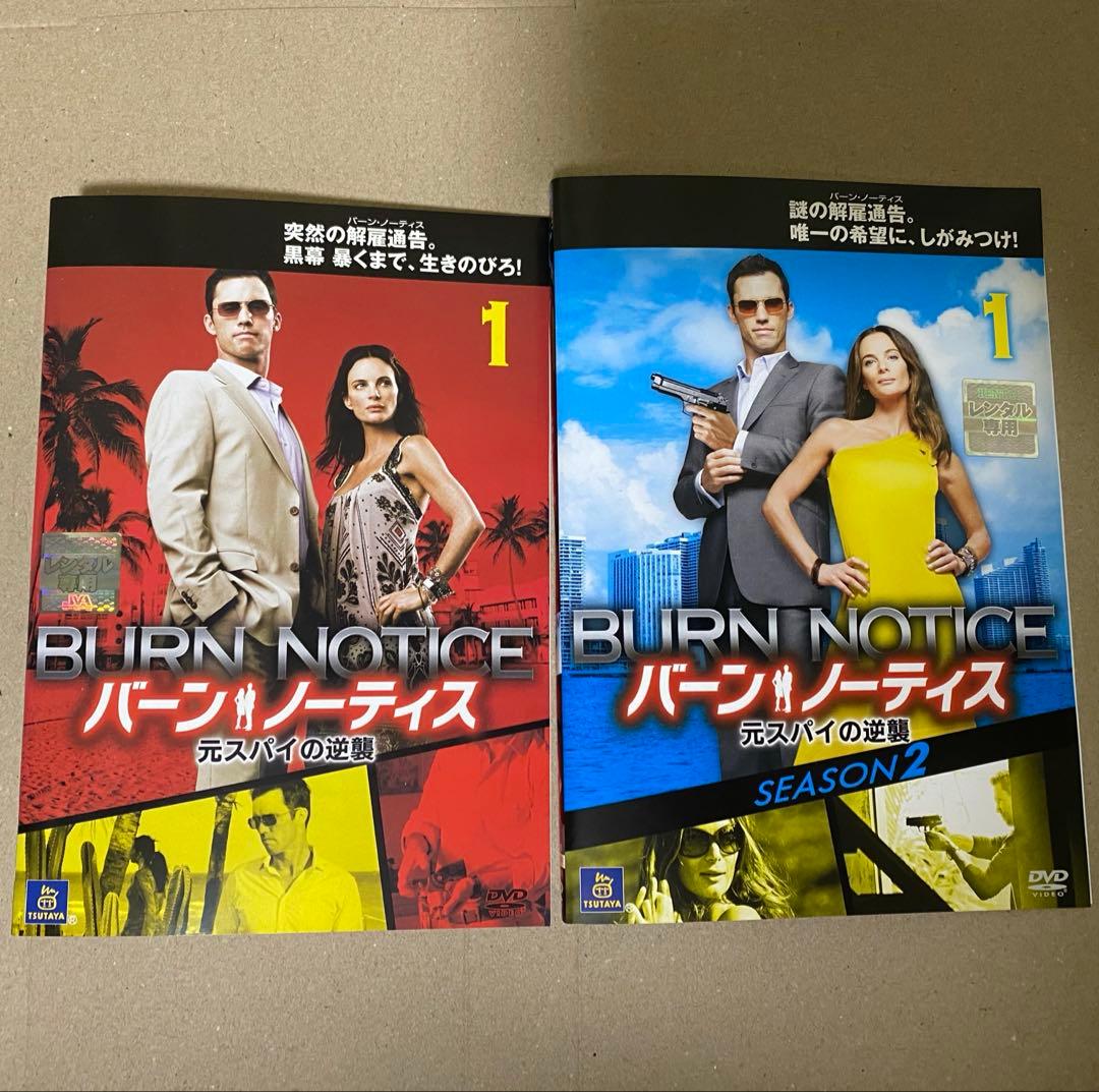 バーン・ノーティス 元スパイの逆襲 DVD 全57巻 フルセット