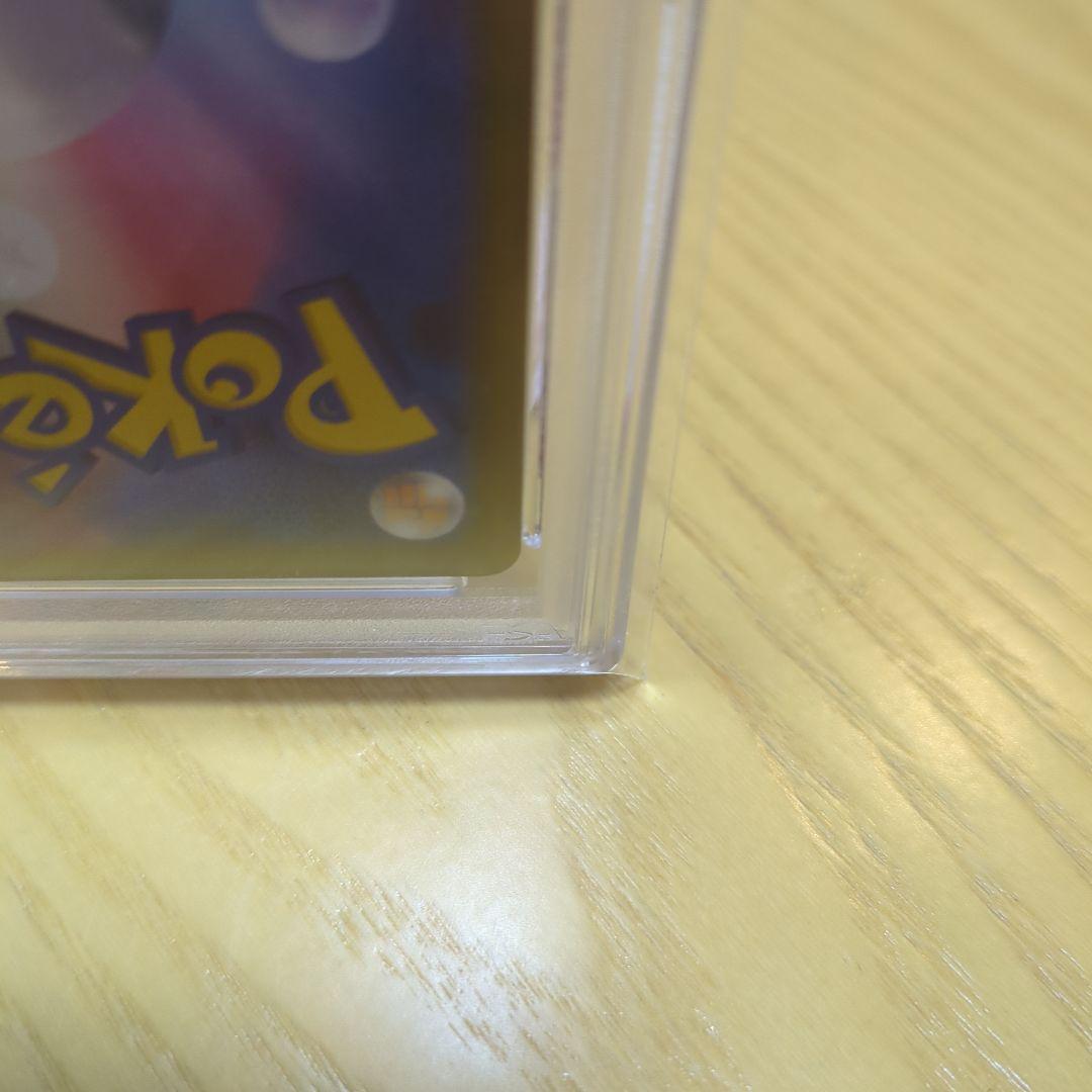 1*6様 ガラルの仲間たち sr psa10