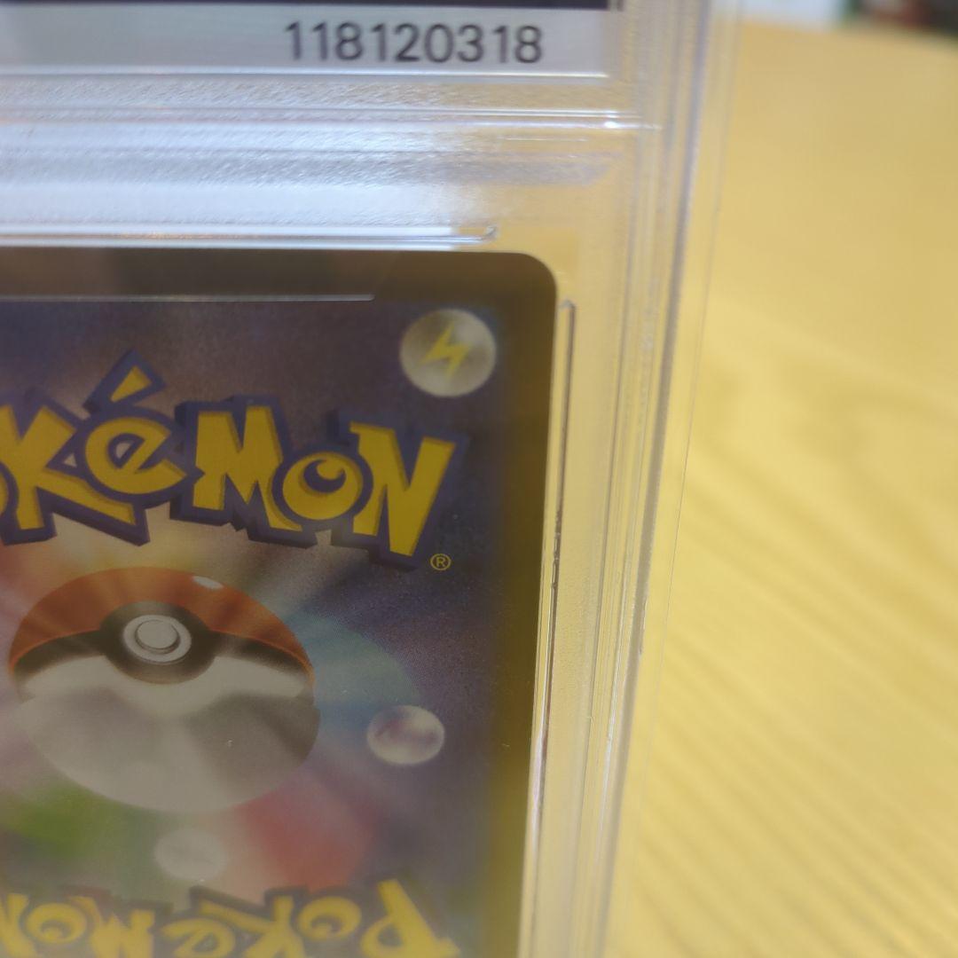 1*6様 ガラルの仲間たち sr psa10