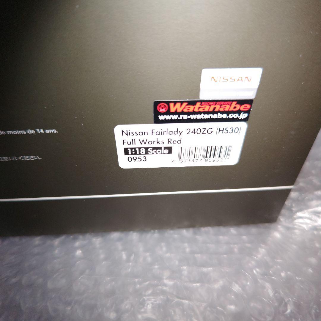 1/18　イグニッションモデル　日産　フェアレディ　240ZG HS30　レッド