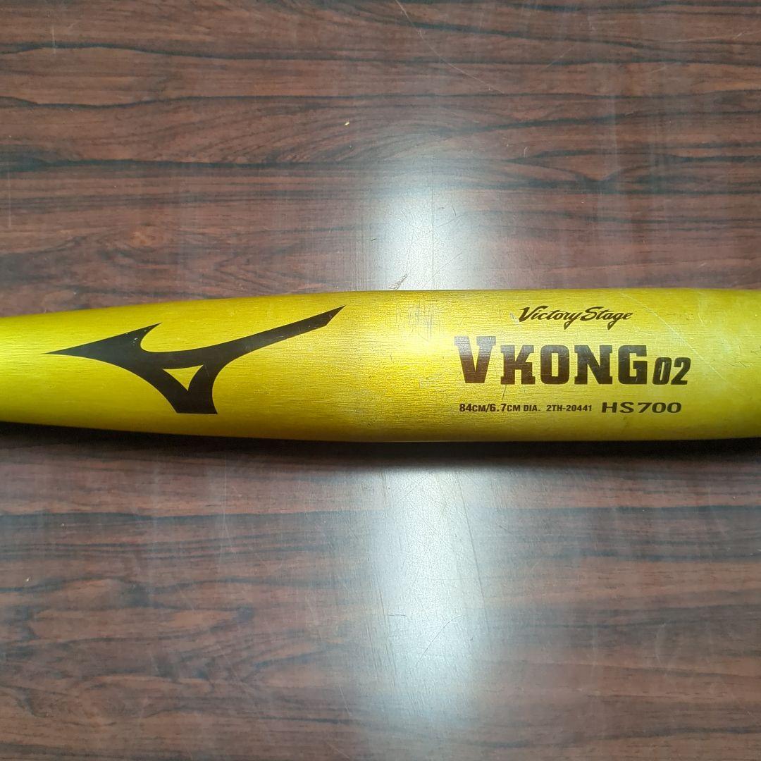 Mizuno VKONG 02 硬式バット ゴールド