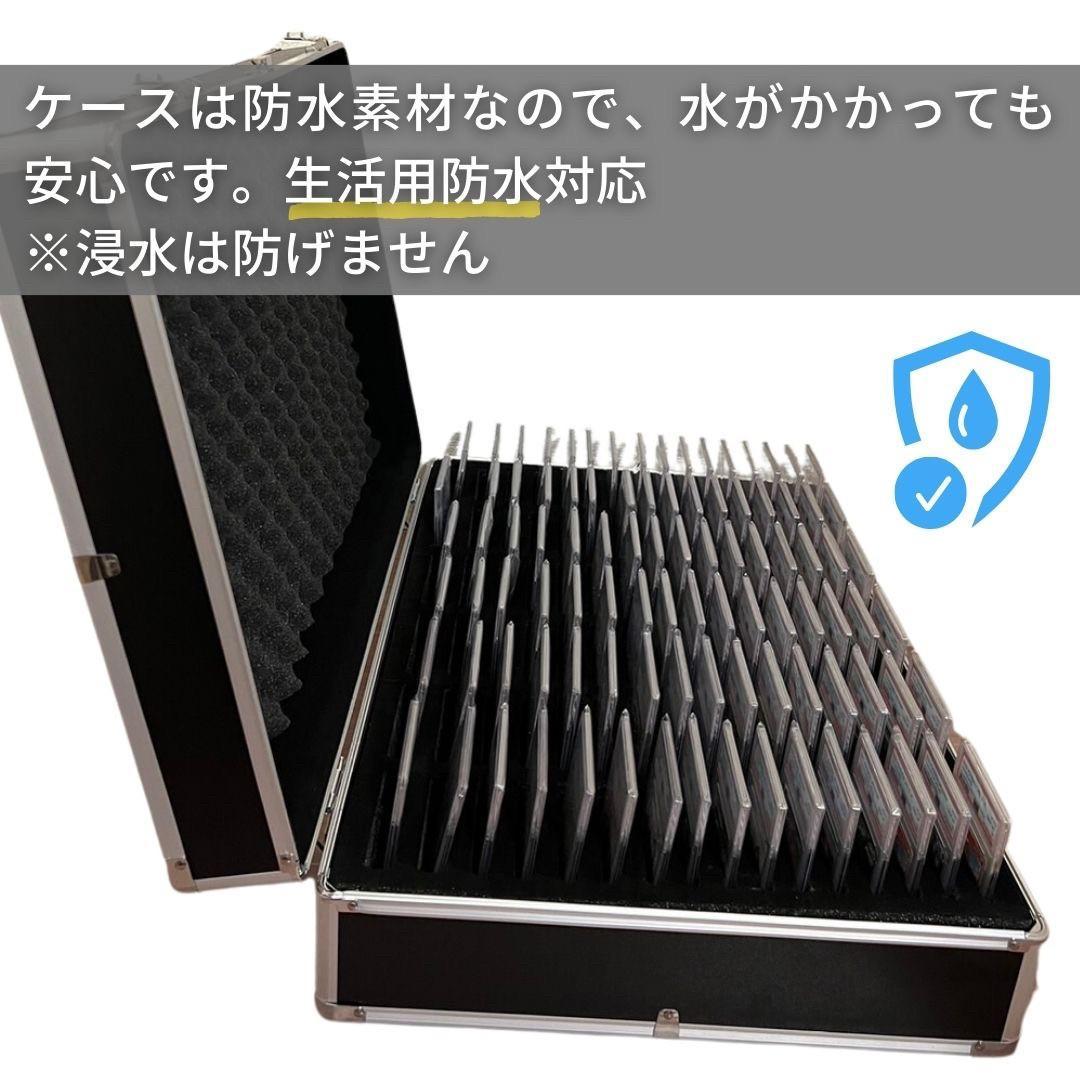 【送料無料】カード用 psa アタッシュケース 96枚収納可能 特大【特典付き】