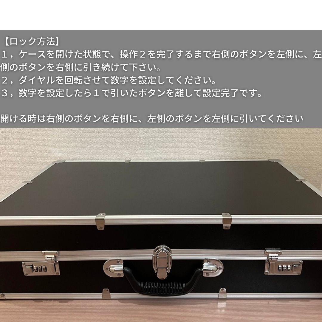 【送料無料】カード用 psa アタッシュケース 96枚収納可能 特大【特典付き】