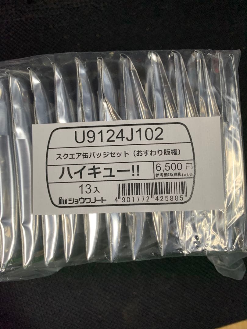 ハイキュー!! スクエア缶バッジセット