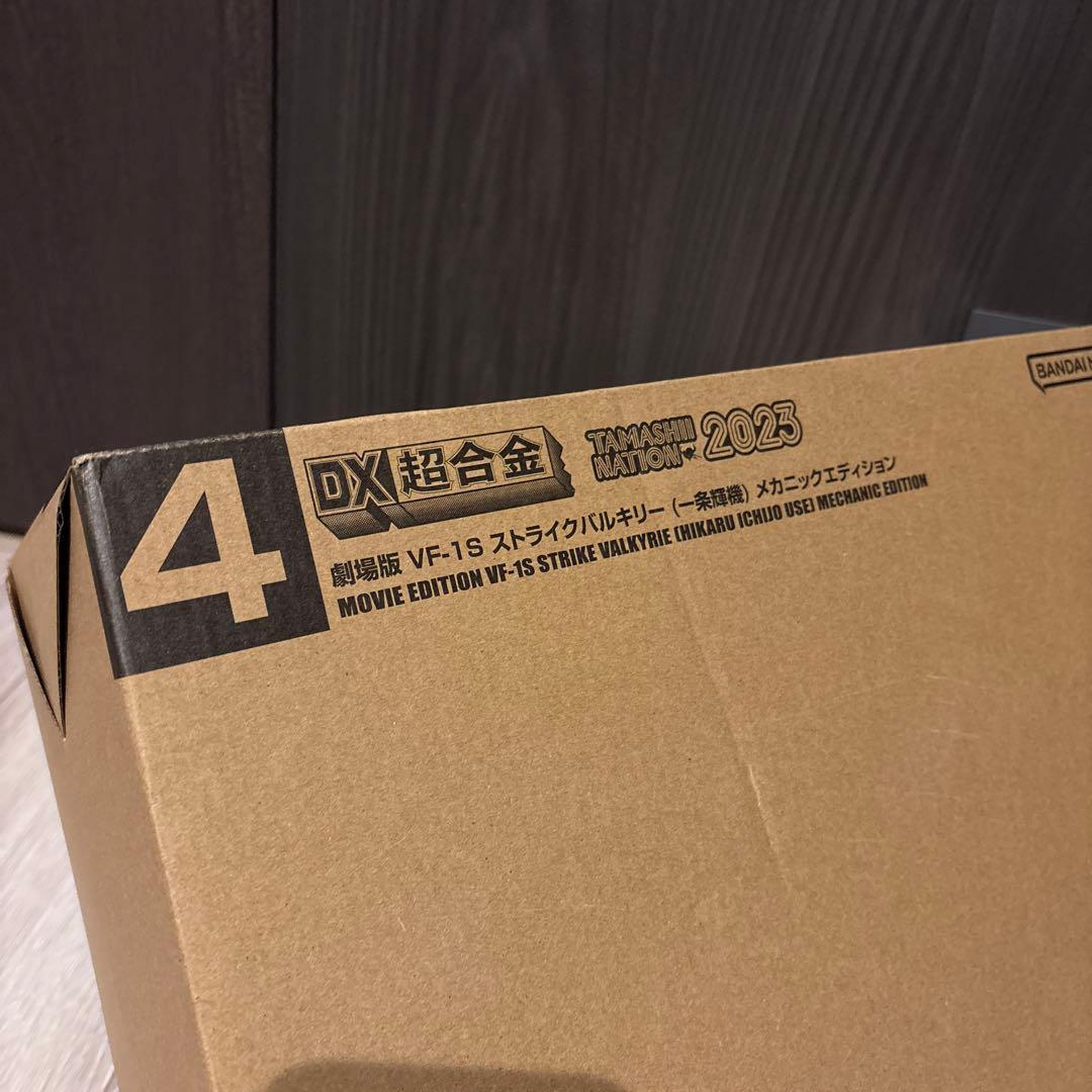 劇場版 VF-1S ストライクバルキリー （一条輝機） メカニックエディション