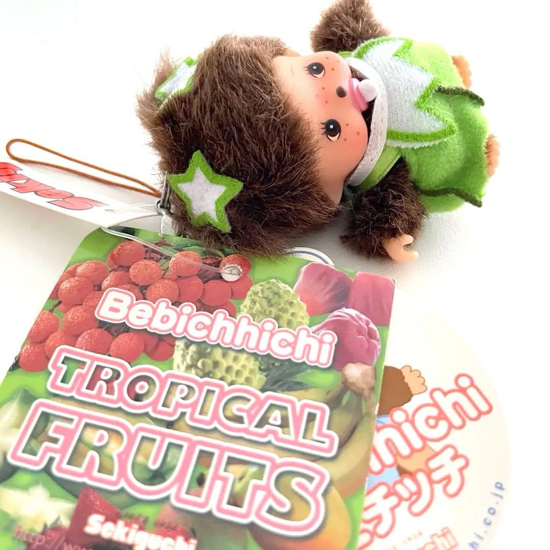 レア トロピカルフルーツ ベビチッチ モンチッチ ぬいぐるみ 新品 平成レトロ