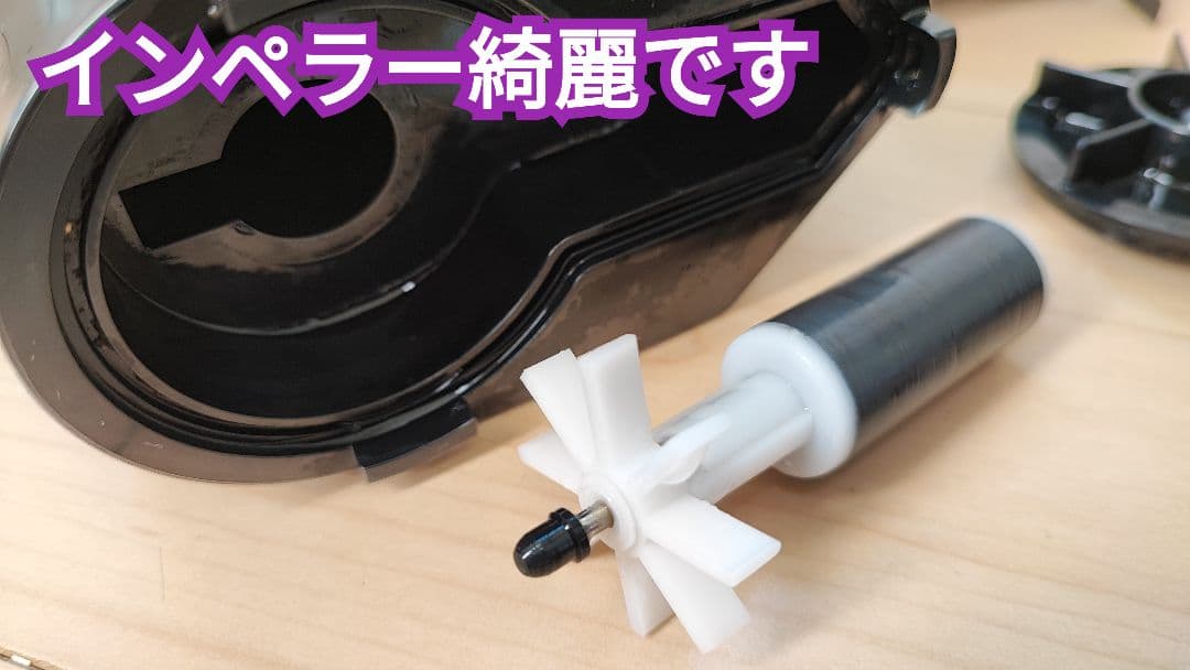 GEXメガパワー1215 ろ材たっぷり付き