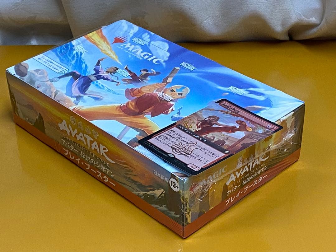 お*司様 未開封 マジック：ザ・ギャザリング アバターセット