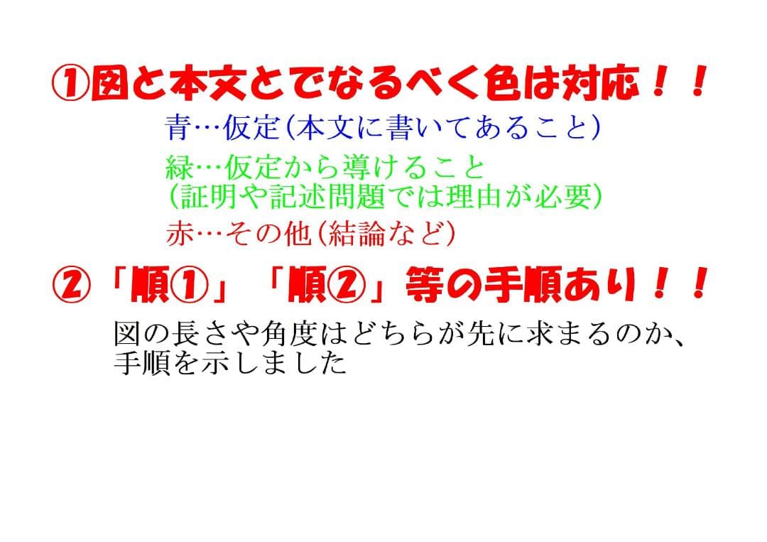 今だけ3割引 塾講師オリジナル数学解説 お茶女 高校入試 過去問 2017-23