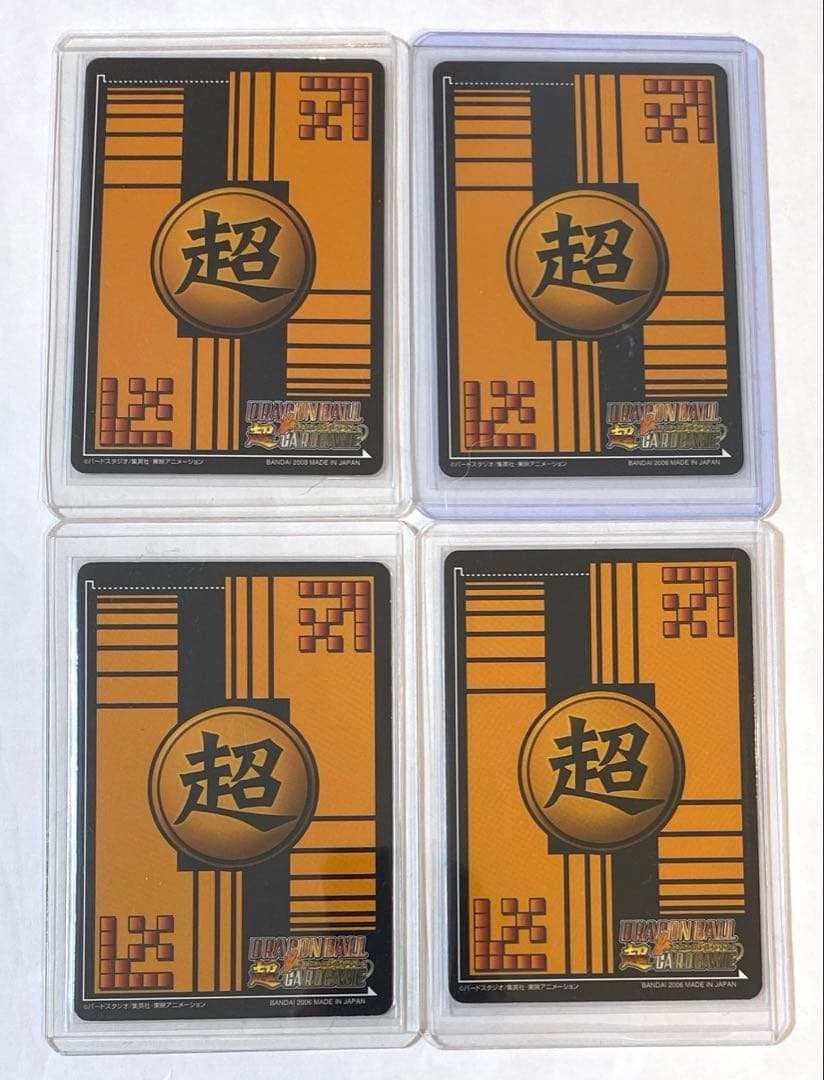 ドラゴンボール超カードゲーム 爆レア10枚セット