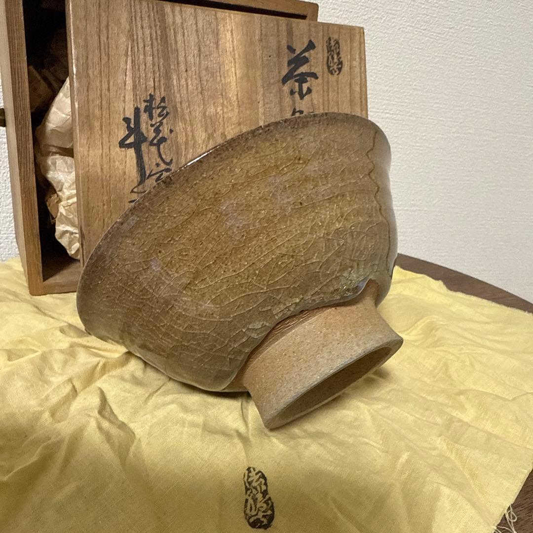 陶器　器　茶碗　 茶道具 茶器