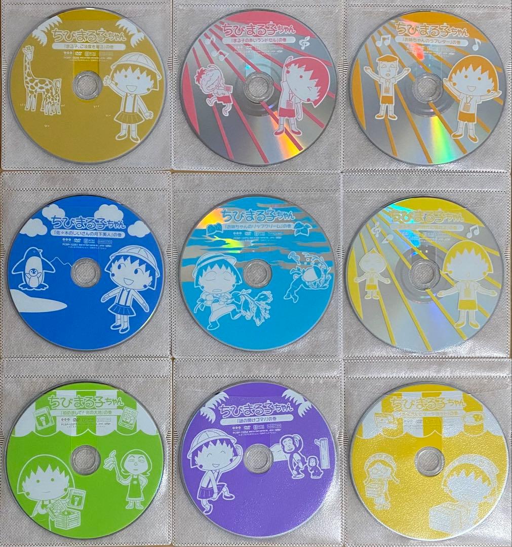 ちびまる子ちゃん DVD62本セット