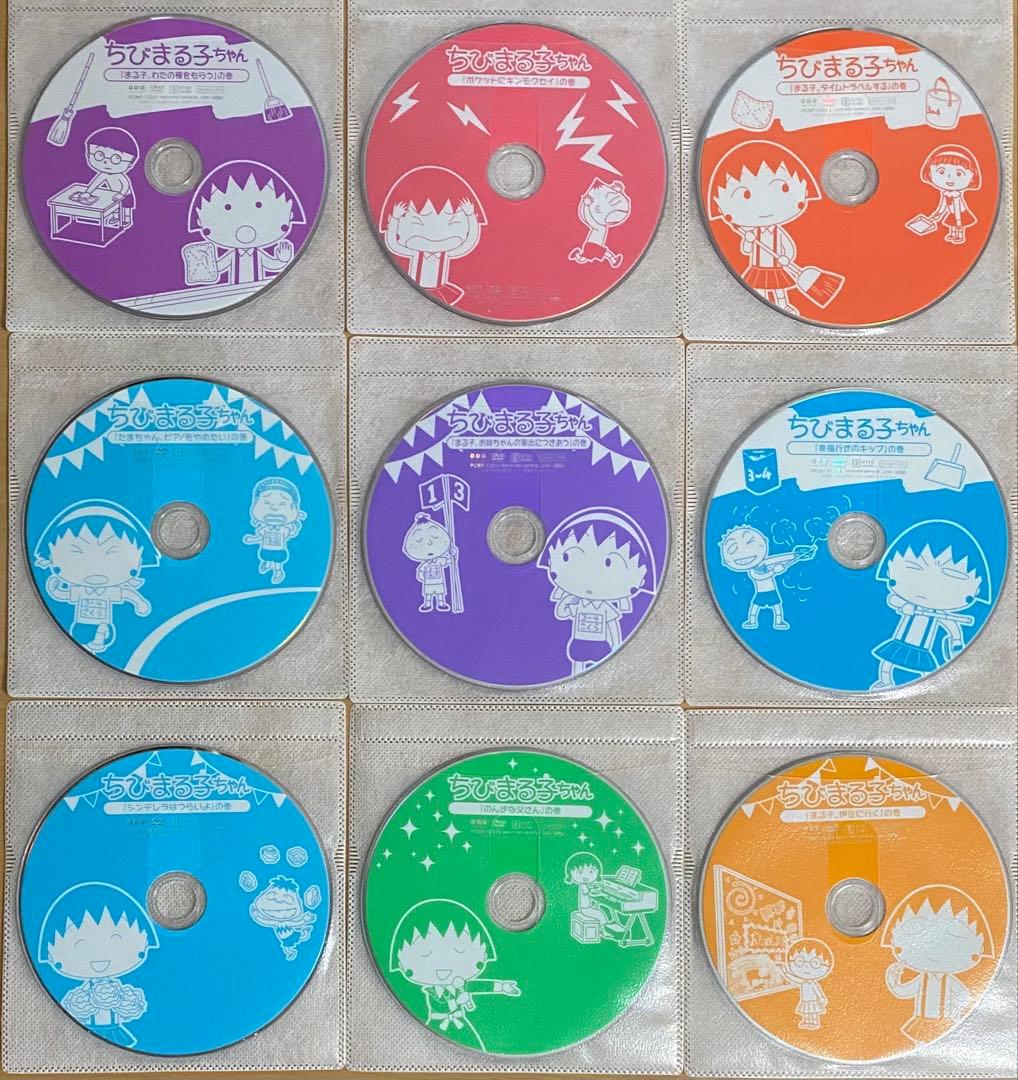ちびまる子ちゃん DVD62本セット