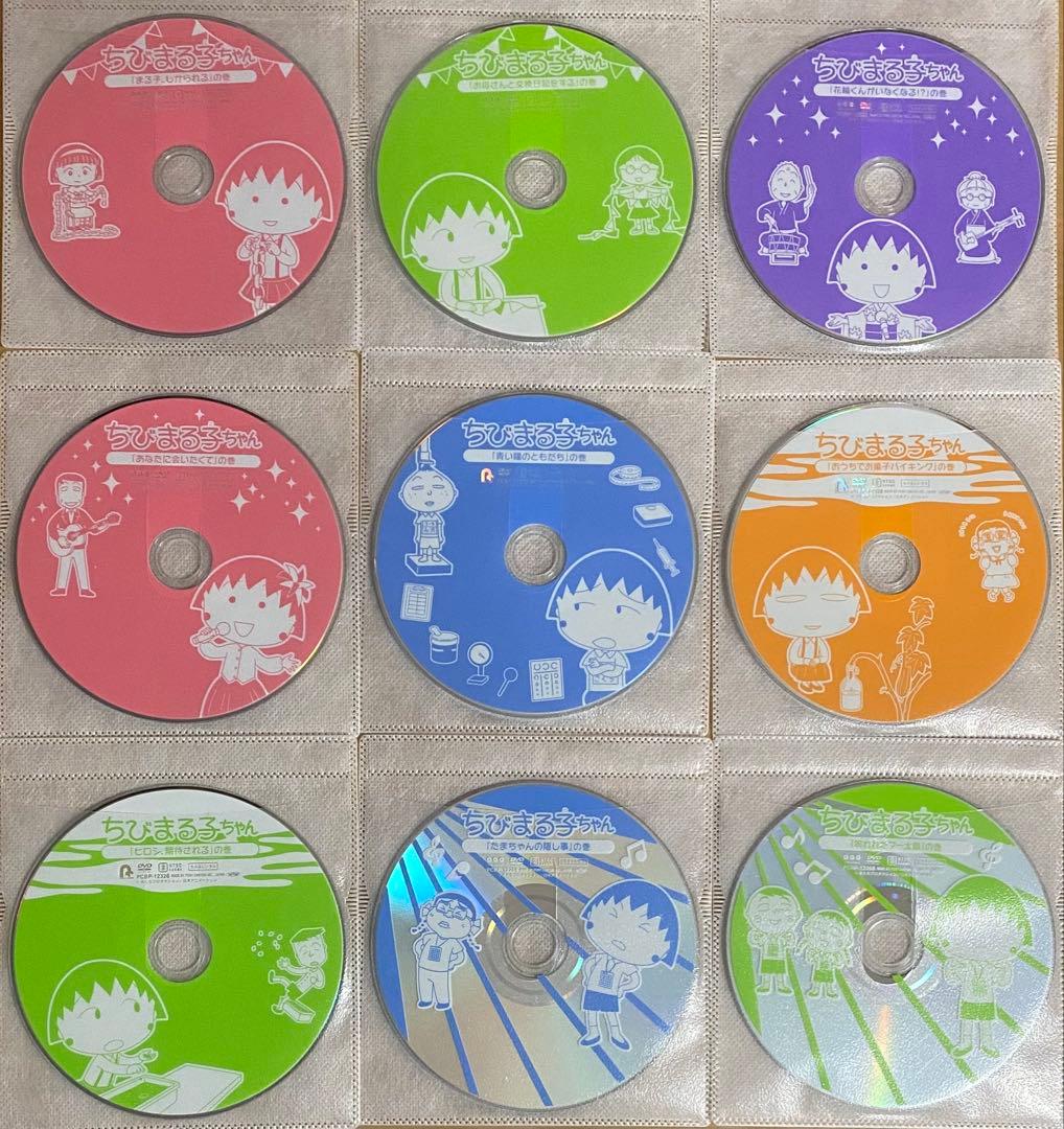 ちびまる子ちゃん DVD62本セット
