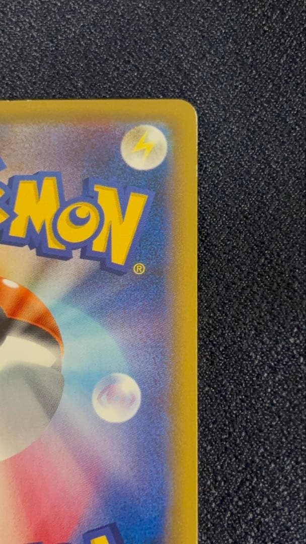 リザードン 280/XY-P：とりかえっこプリーズキャンペーン20th