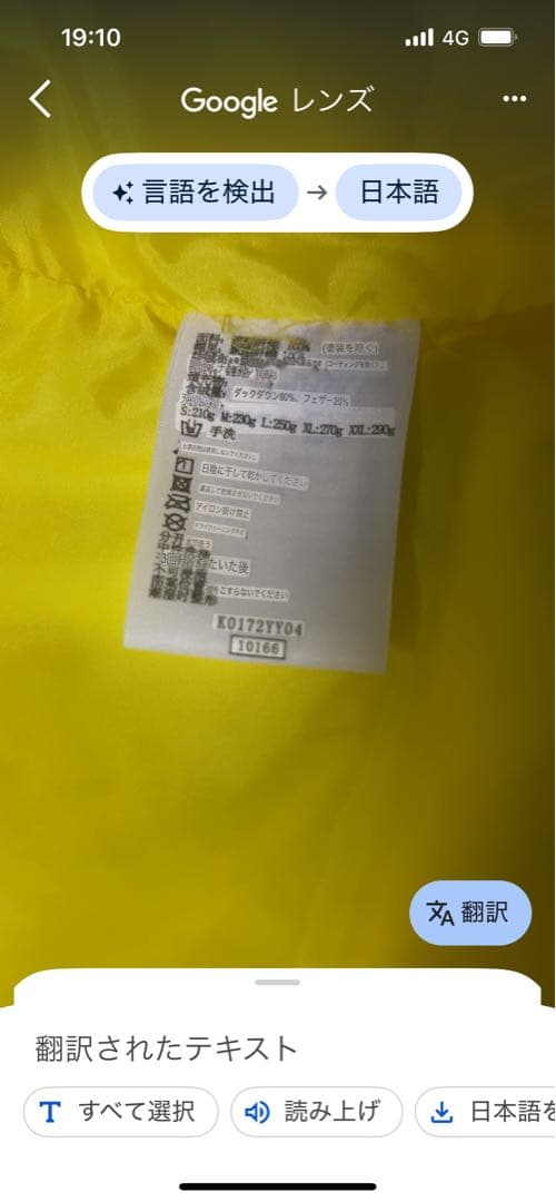 激レア　kappa ドルトムント ダウン　ベンチコート　香川在籍時