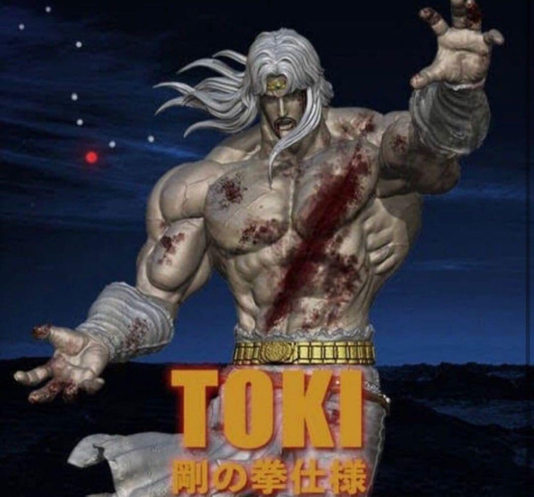 CCP 北斗の拳 北斗究極造形第三弾 トキ 激闘版