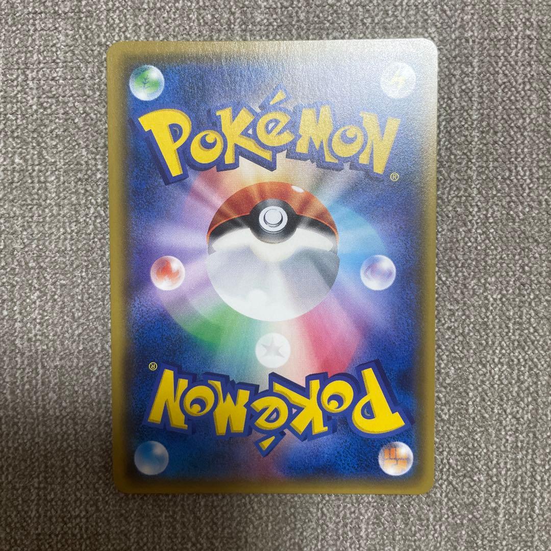 ポケカ　ピカチュウ　20th 224/SM-P プロモ