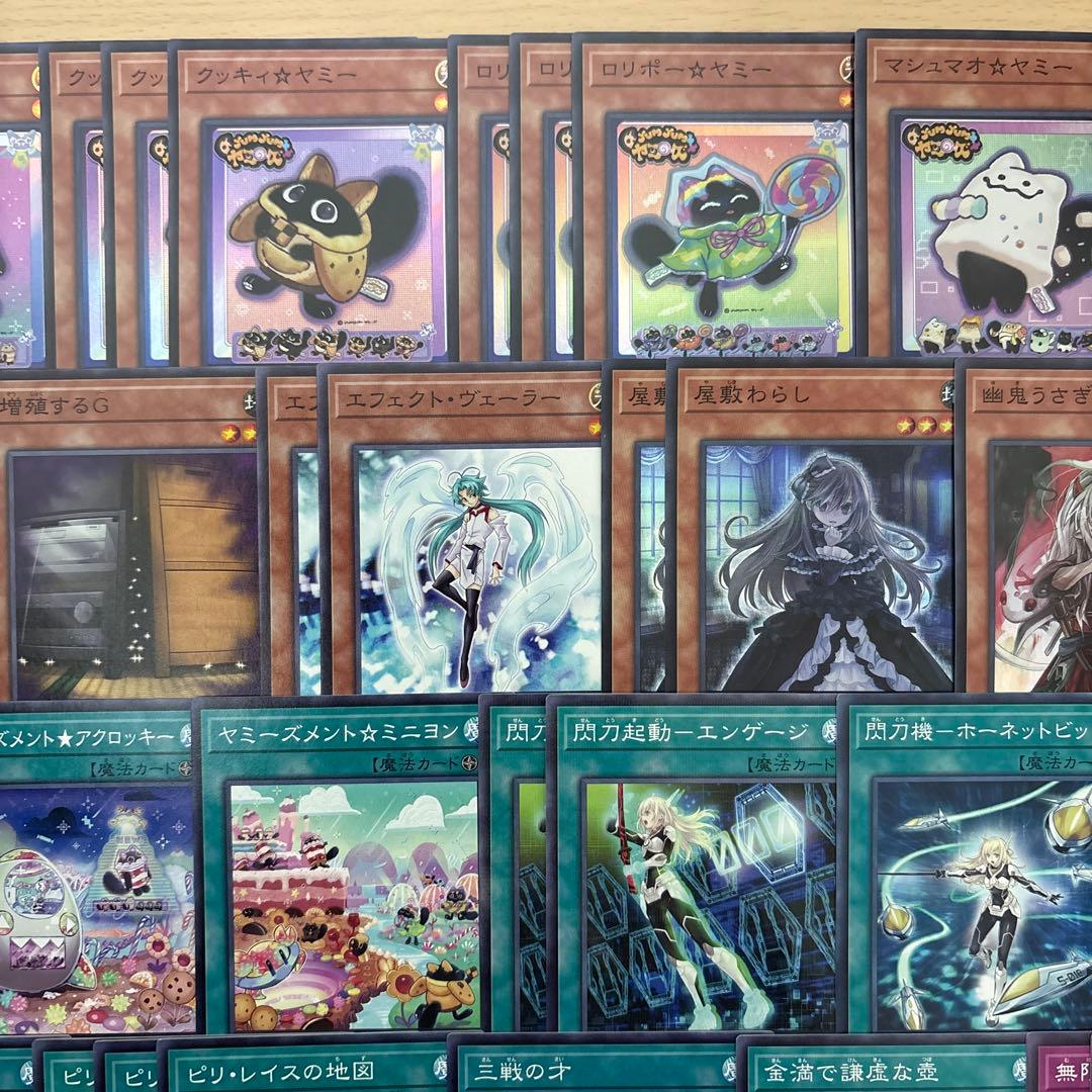 大会優勝構築 ヤミーデッキ カプシー クッキィ ロリポー ヤミー☆スナッチー