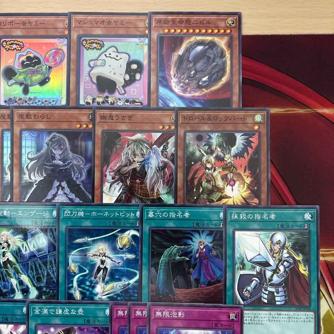 大会優勝構築 ヤミーデッキ カプシー クッキィ ロリポー ヤミー☆スナッチー