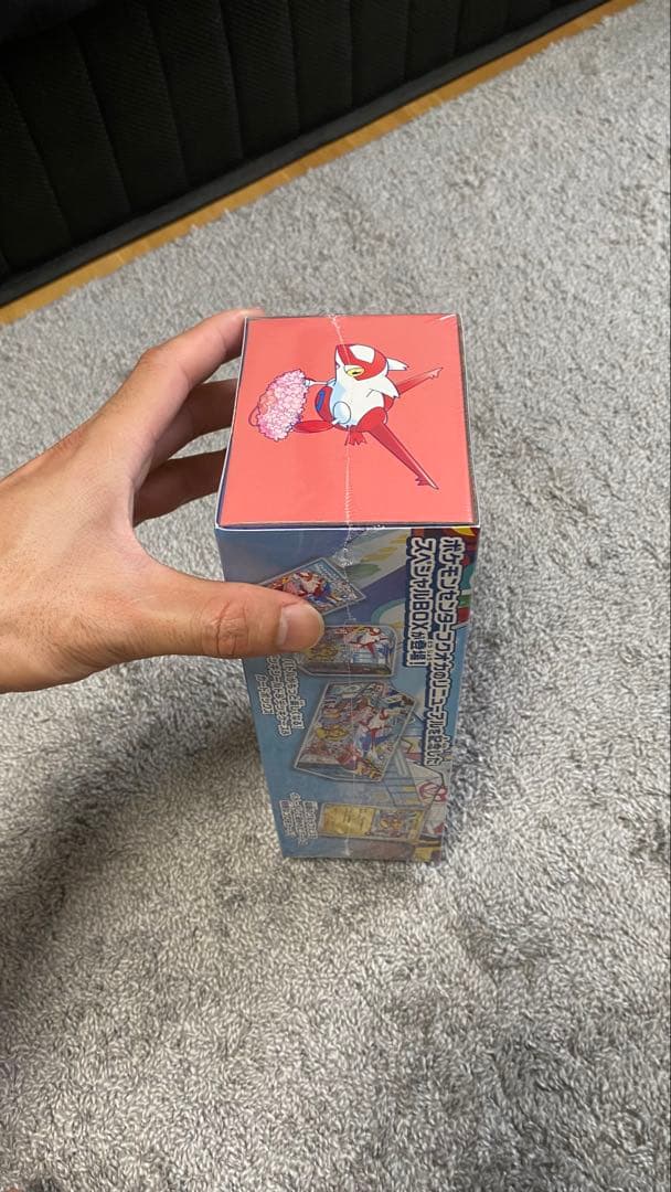 【新品未開封】ポケモンセンター フクオカ スペシャルボックス