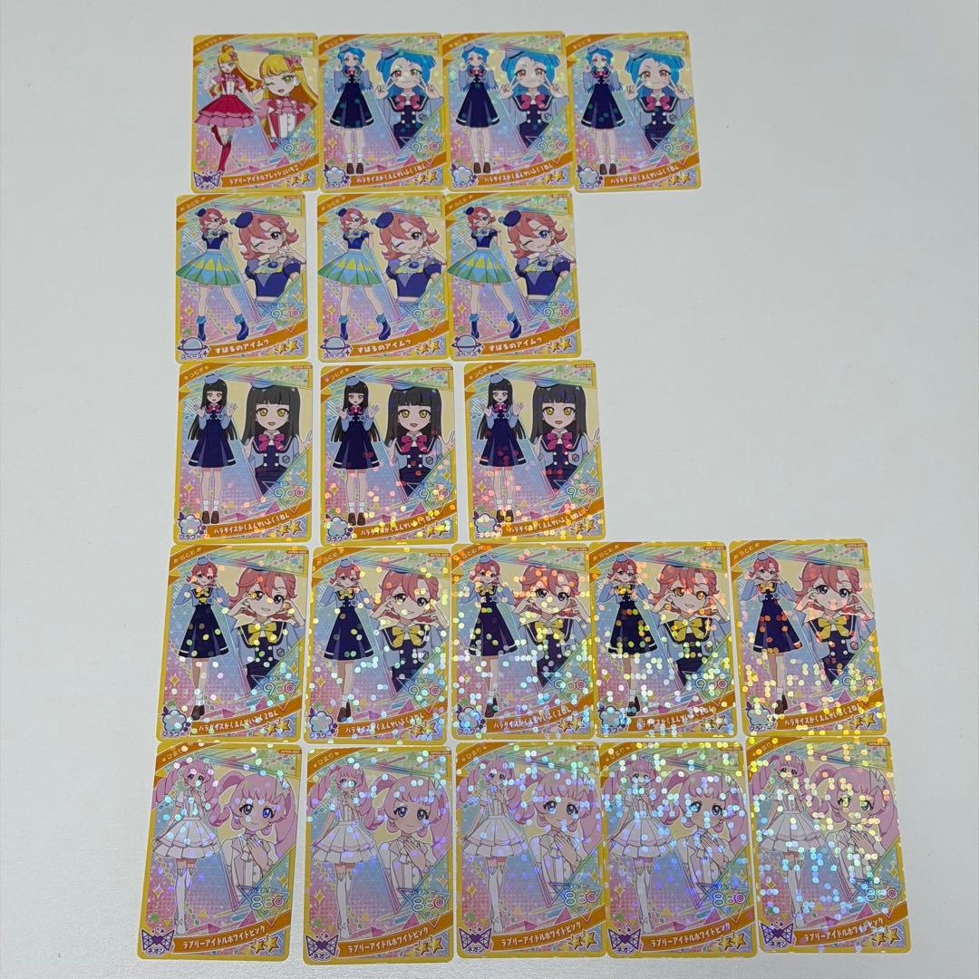 秘密のアイプリ まとめ売り 100枚以上