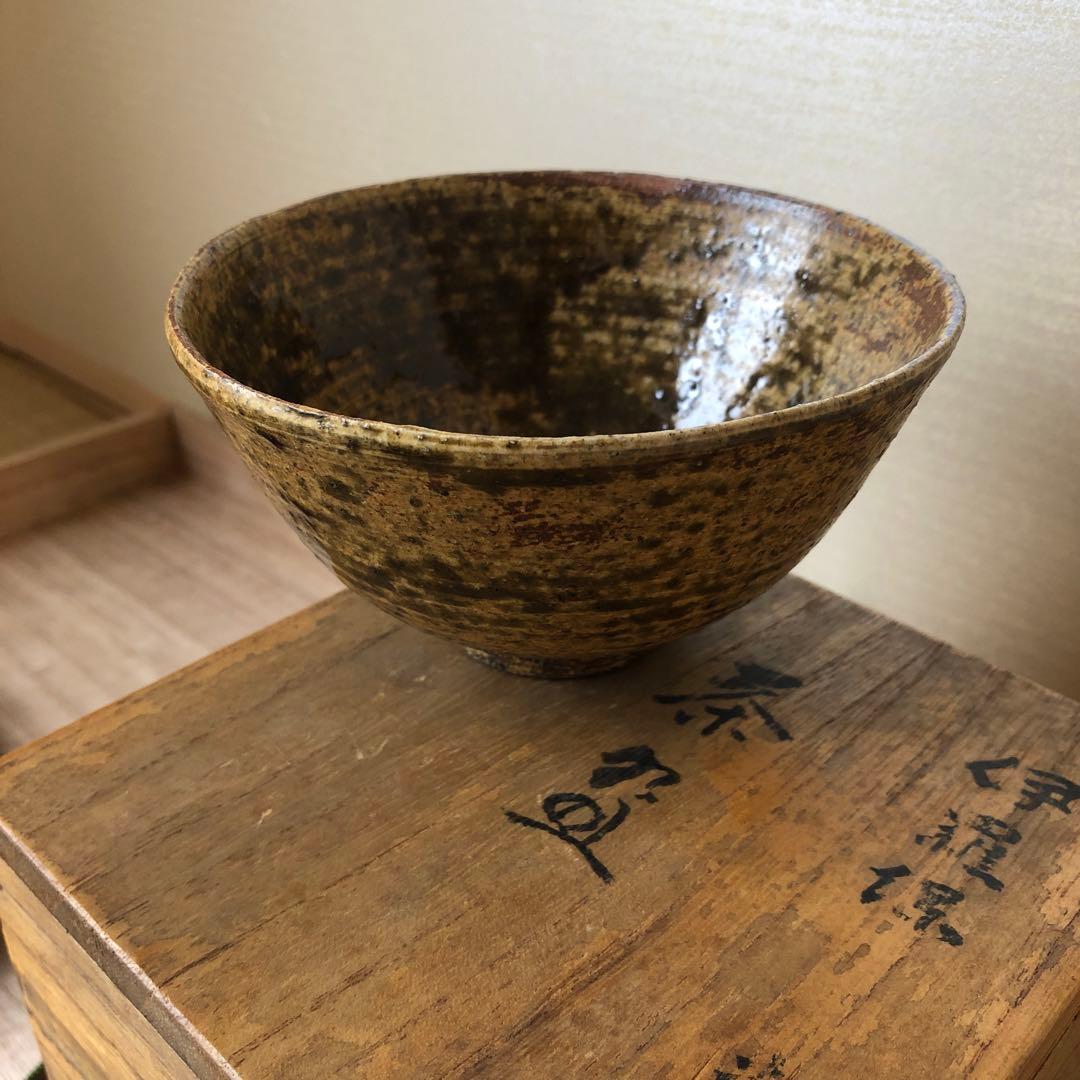 伊羅保　茶垸　抹茶茶碗　抹茶碗　茶道具　骨董品