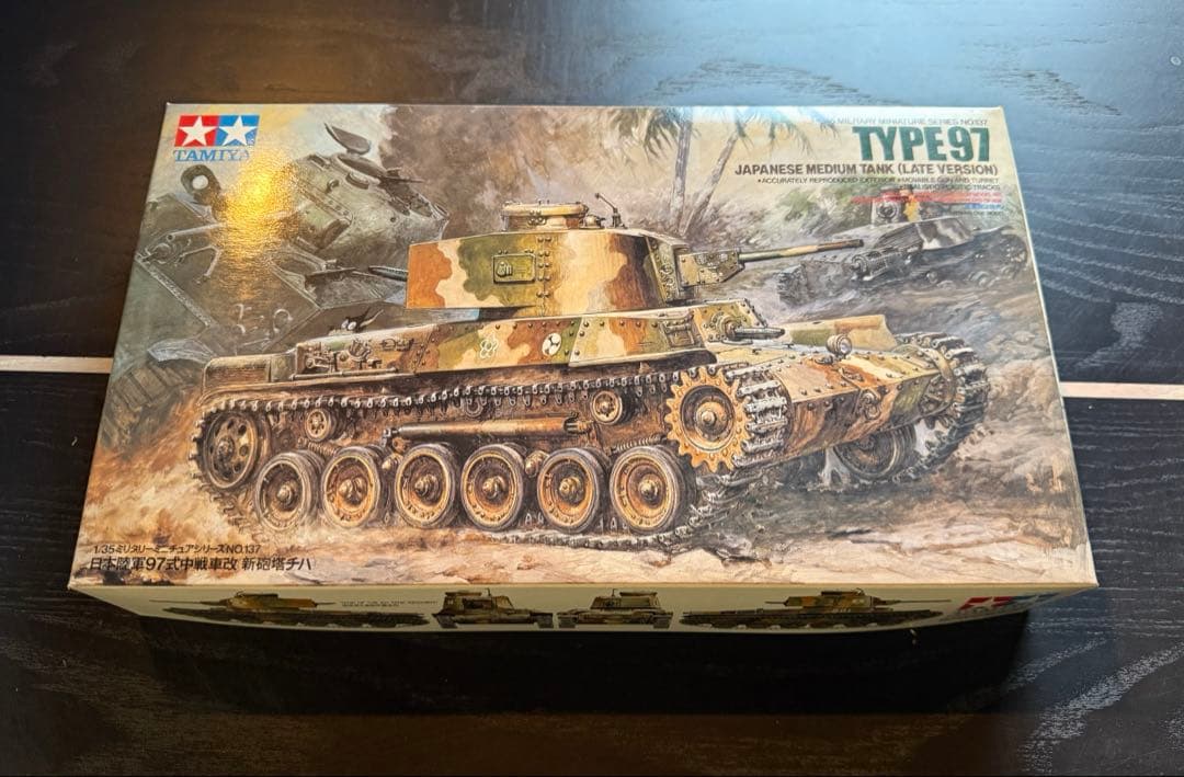 タミヤ 1/35 戦車 プラモデル 6点セット まとめ売り 未組立