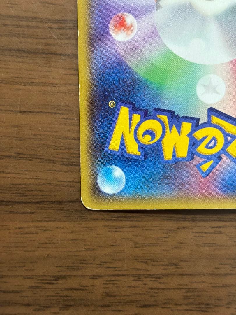 ポケモンカードカイオーガEX SR タイダルストーム 072/070