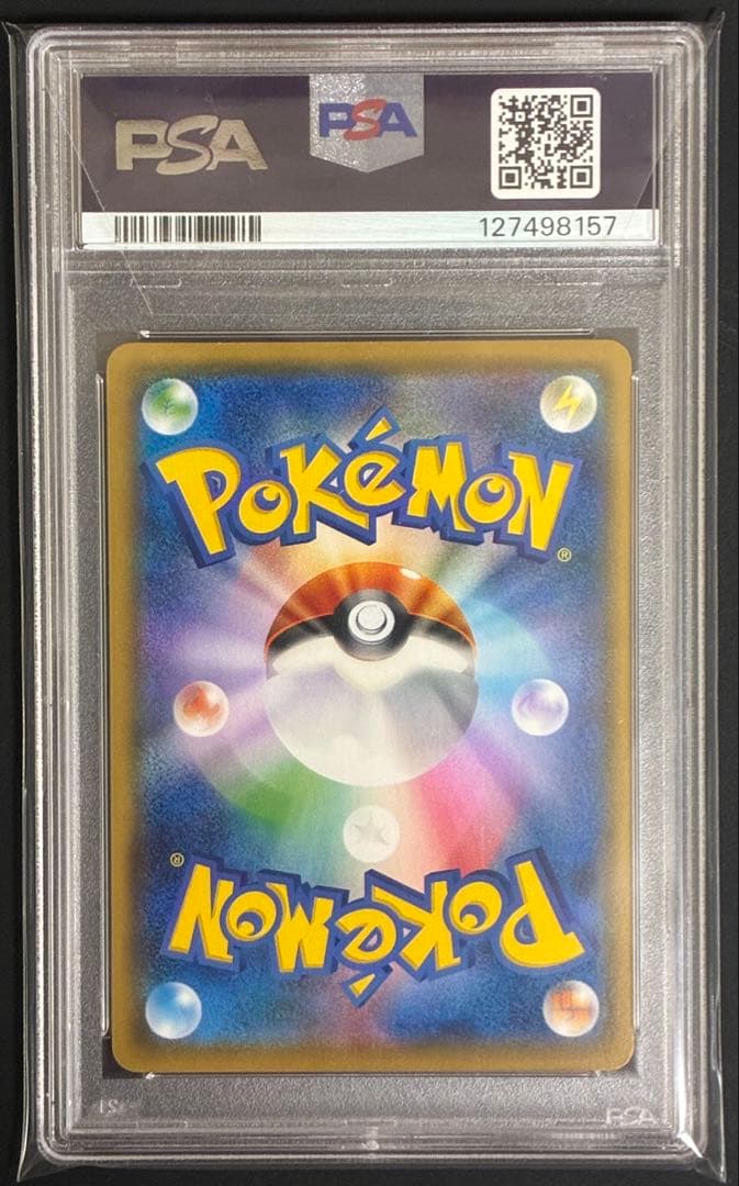 ボスごっこピカチュウ フレア団 PSA8