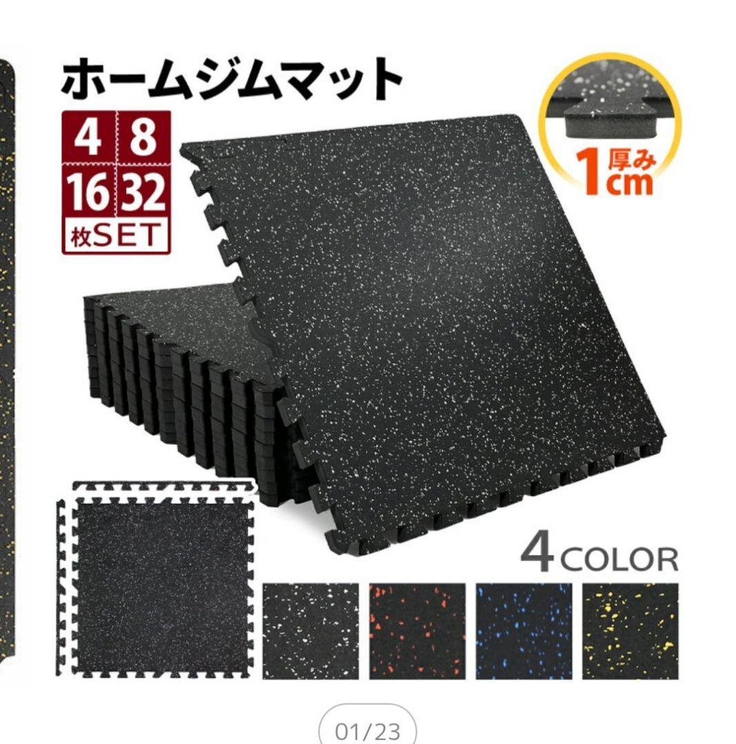 ハーフラック