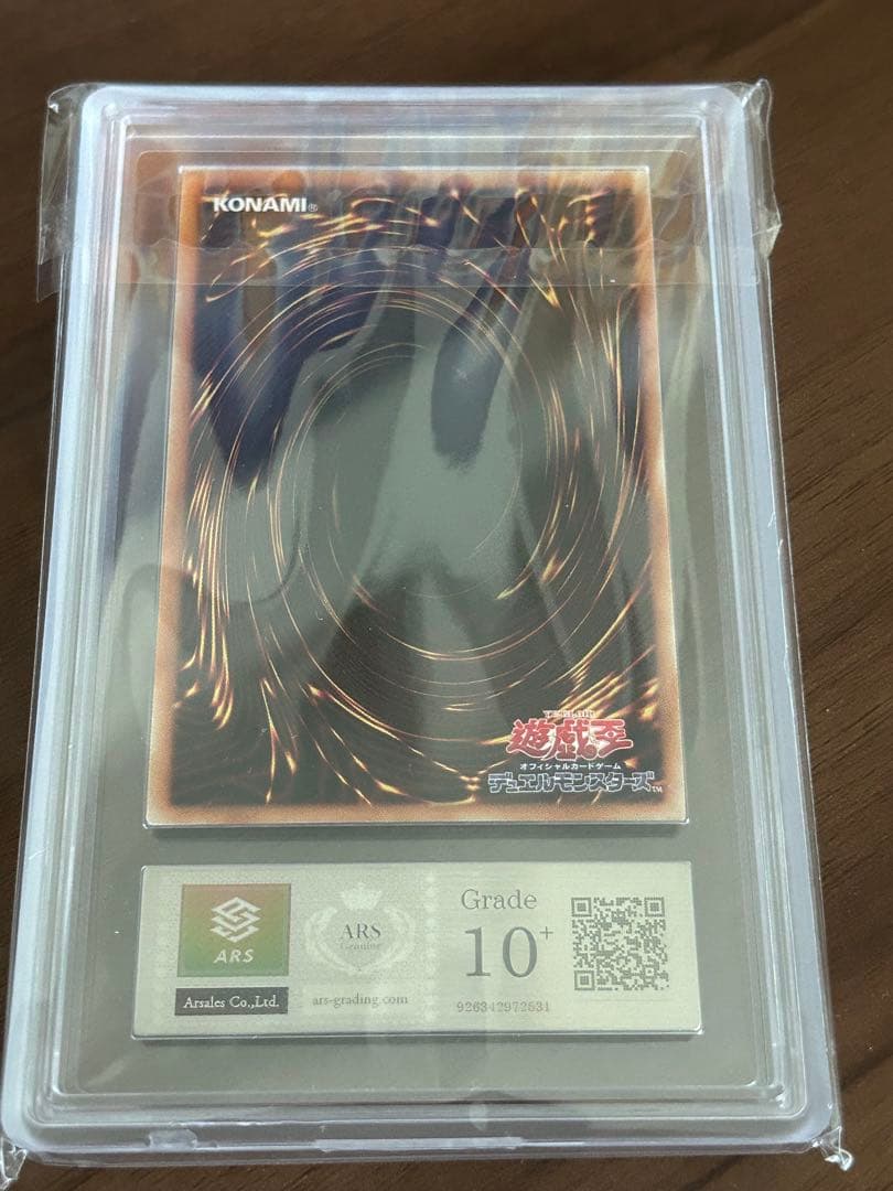 【ARS鑑定10+】遊戯王　ダークナイト@イグニスター　20thシークレット