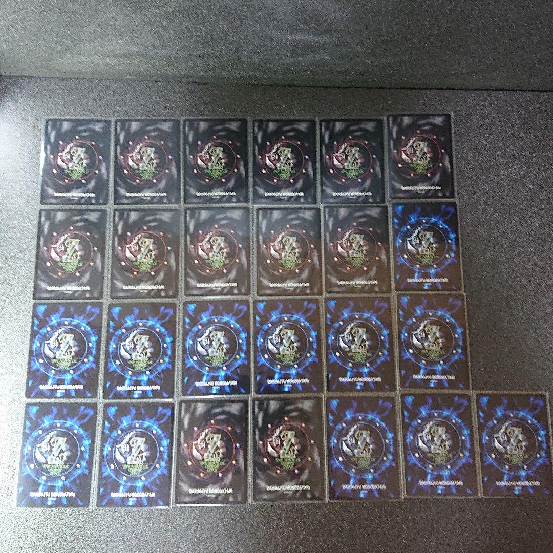 ミラクルオブザゾーン カード ドラゴン 竜 関連 まとめ売り