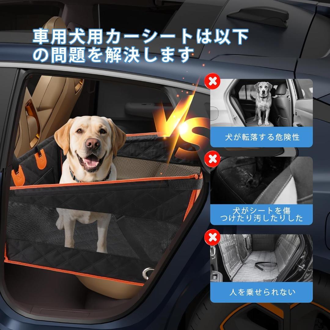 NICEUS 【2025新型】ペットドライブシート 折りたたみ式(ブラック L)