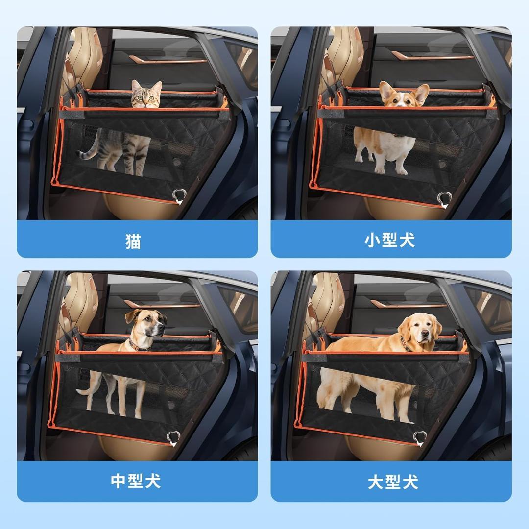 NICEUS 【2025新型】ペットドライブシート 折りたたみ式(ブラック L)