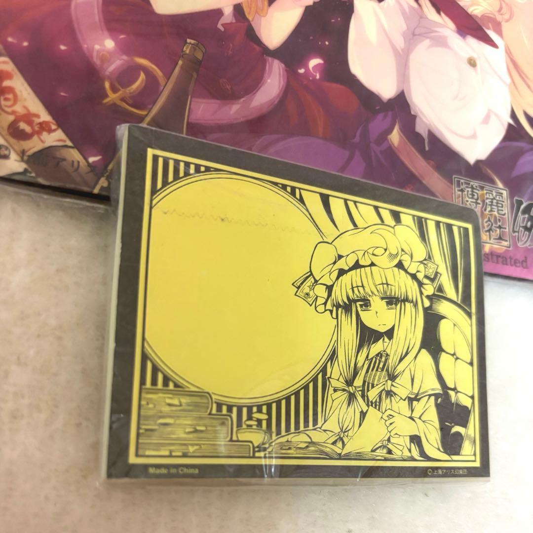 激レア