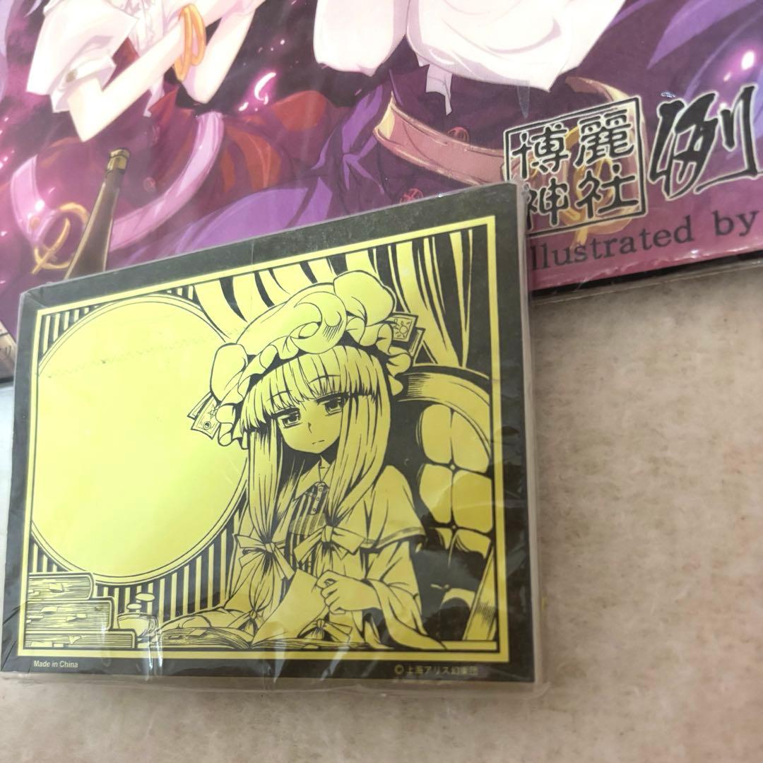 激レア